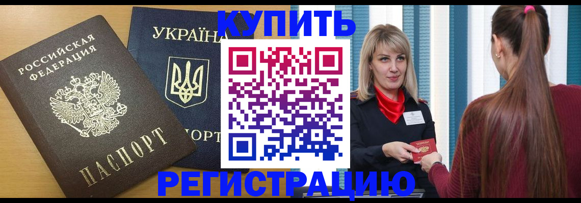 форма 3 в Славгороде